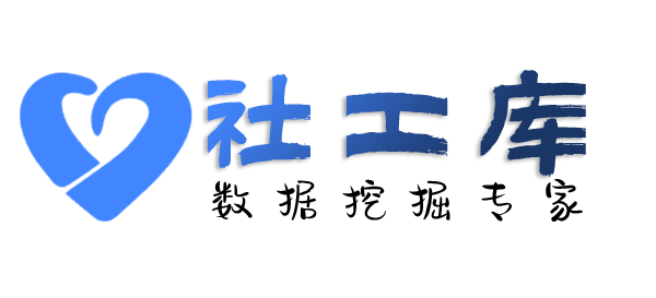 liemo社工库查欠款人